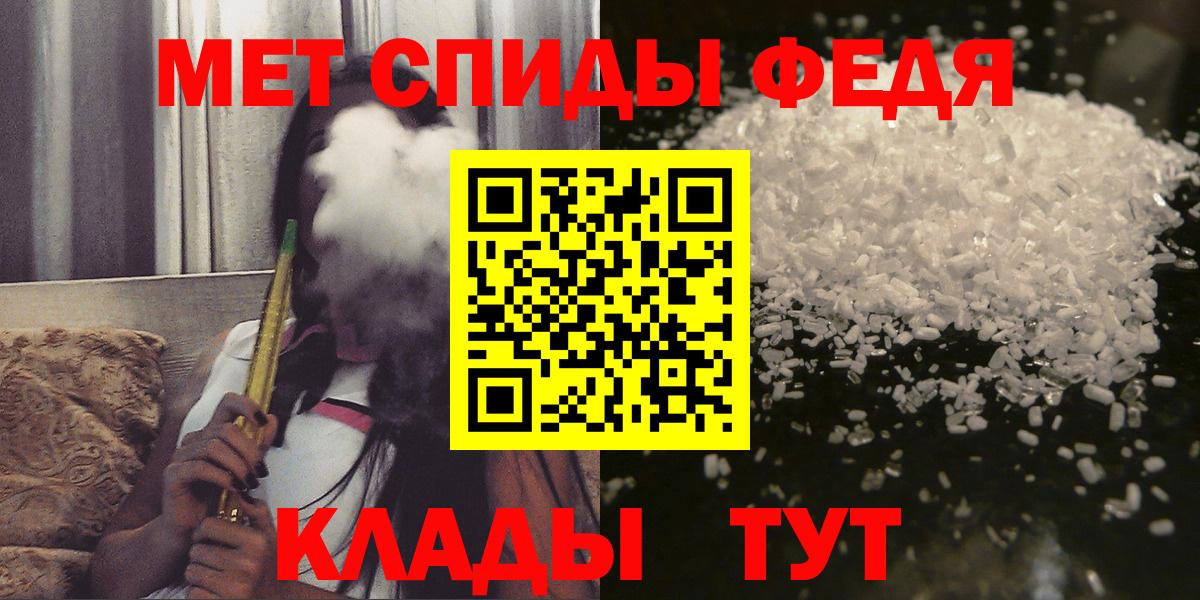 Кизилюрт  АМФ 97%  АМФЕТАМИН  Вход с VPN 