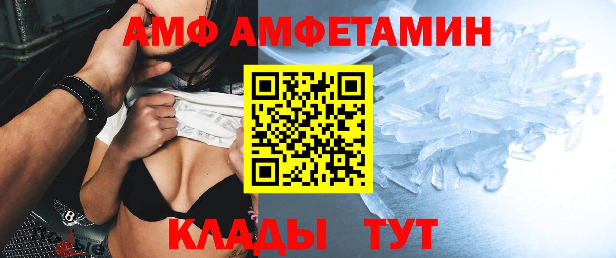 АМФ 98% Кизилюрт