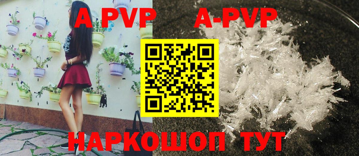Кизилюрт  Alfa_PVP кристаллы  Alpha PVP  Alfa_PVP СК  Вход с VPN  Альфа ПВП Crystall 