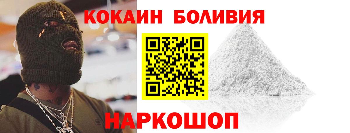 дарнет шоп  Cocaine Columbia  Кокаин  COCAIN Fish Scale  Вход с VPN  Кизилюрт 