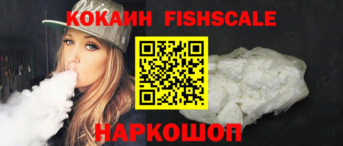 Кокаин Перу Кизилюрт