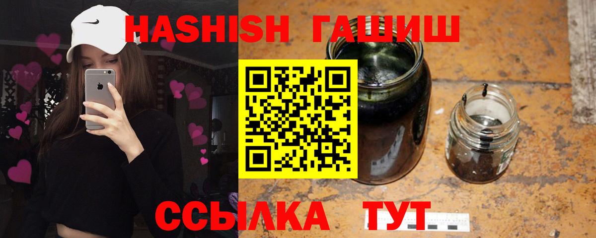 Гашиш индика сатива  Гашиш  Кизилюрт  ГАШИШ индика сатива  Вход с VPN 