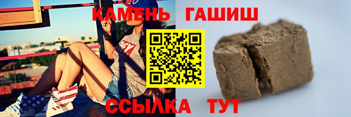 ГАШИШ гашик Кизилюрт