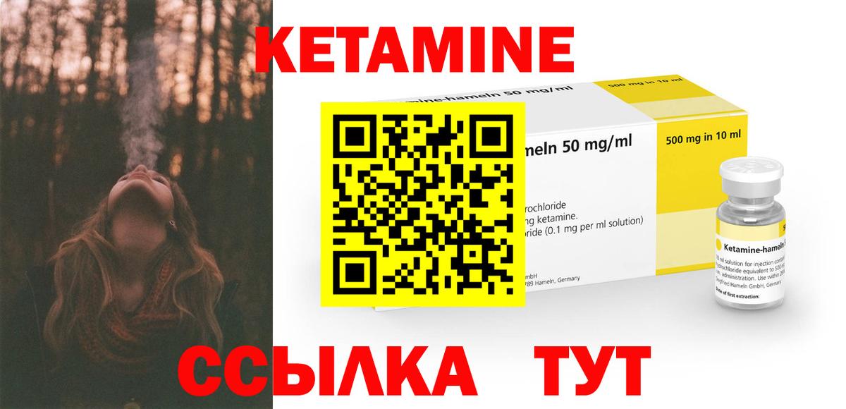 KRAKEN зеркало  Вход с VPN  Кизилюрт  Кетамин ketamine  КЕТАМИН ketamine 