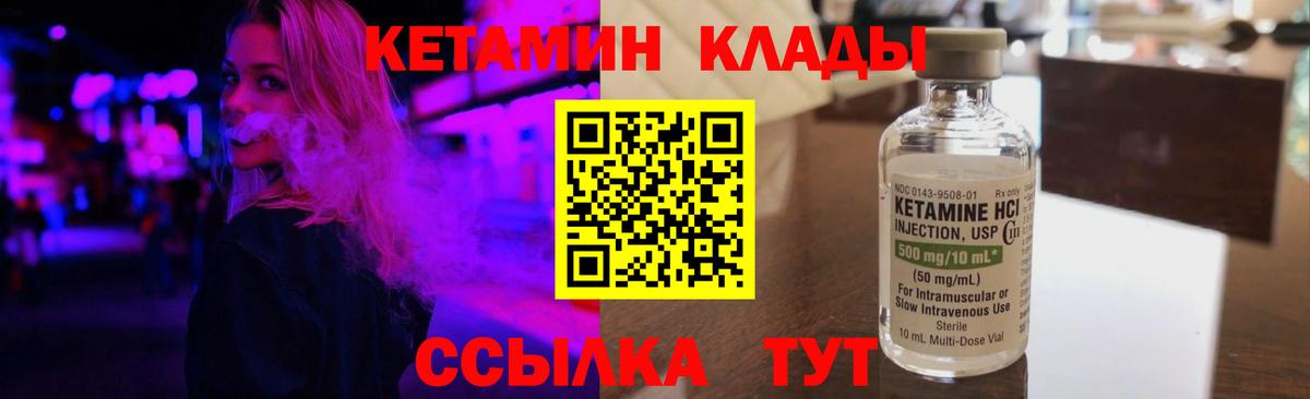 ЭКСТАЗИ  ГАШИШ  Кизилюрт  Канабис  МЕФ   Как найти закладки?  Вход с VPN 
