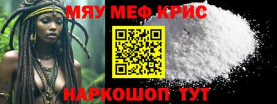 прущие крисы Гагарин