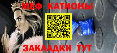 мескалин Гай