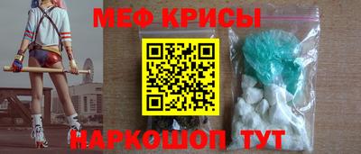 мескалин Гай