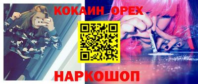 прущие крисы Гагарин