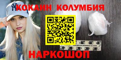 мескалин Гай