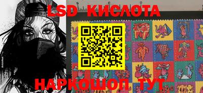 мескалин Гай