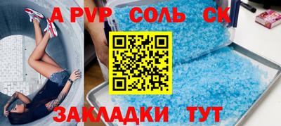 прущие крисы Гагарин