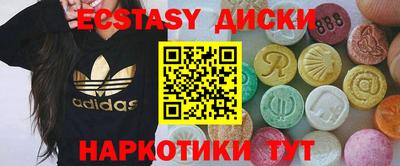 мескалин Гай