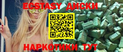 мескалин Гай
