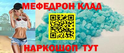 прущие крисы Гагарин