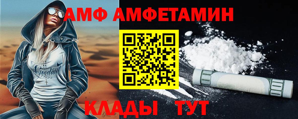 Первитин витя Кизилюрт