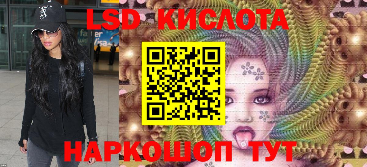 Кизилюрт  Наркотические марки  Вход с VPN  Марки 25I-NBOMe 1,5мг 