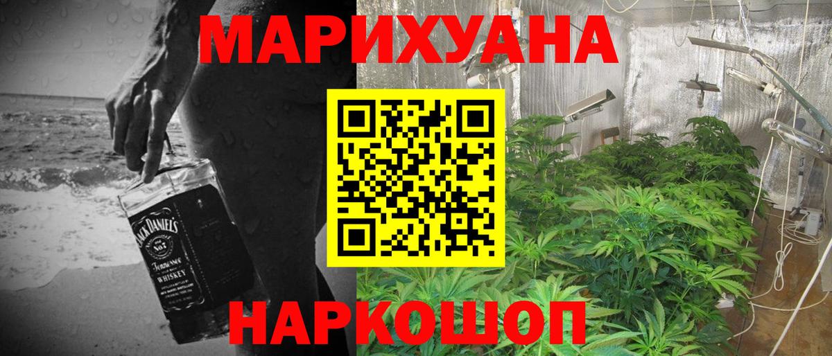 Марихуана конопля  Вход с VPN  Конопля индика  МАРИХУАНА семена  Кизилюрт  Конопля гибрид 